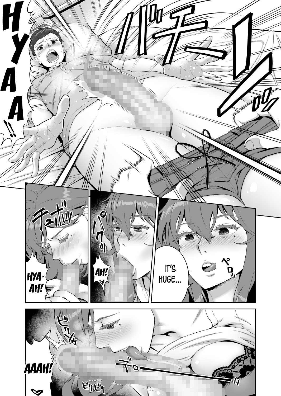 Ayu-Nee Look This Way 2 - Aka P page 15 hentai porn comic manga doujin